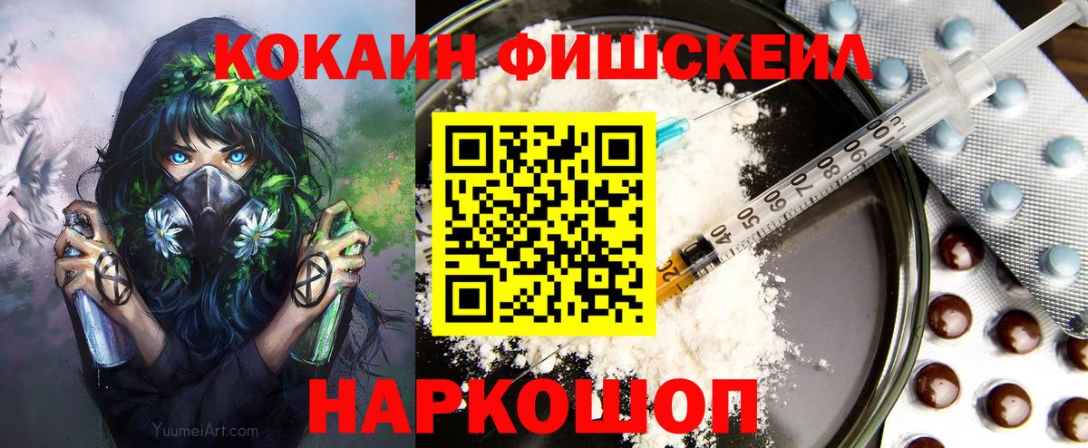 КОКАИН 98%  Вход с VPN  Кизляр  КОКАИН Перу 