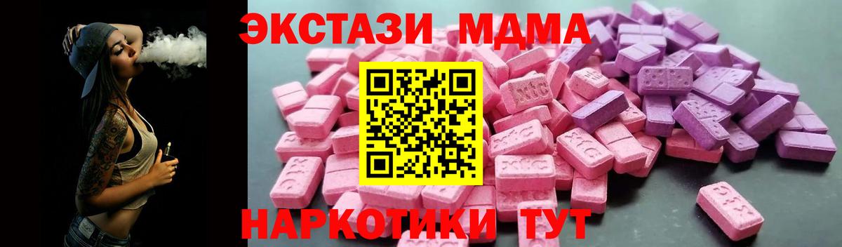 Кизляр  Ecstasy TESLA  Вход с VPN 