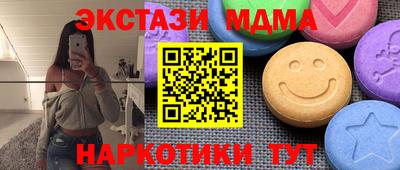 МДПВ Кунгур