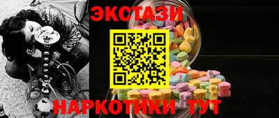 мефедрон мука Кумертау