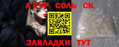 гашиш Кулебаки