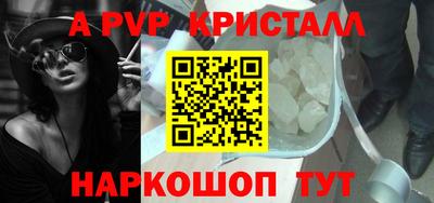 мефедрон мука Кумертау