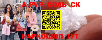 МДПВ Кунгур