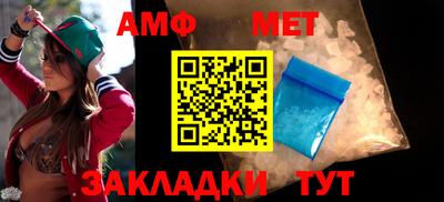 мефедрон мука Кумертау