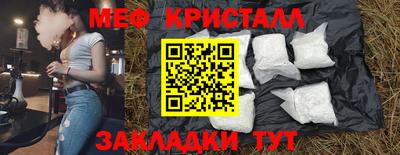 мефедрон мука Кумертау