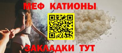 мефедрон мука Кумертау