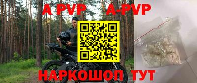 мефедрон мука Кумертау