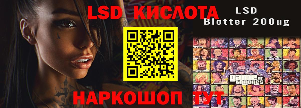 LSD-25 экстази ecstasy  LSD-25 экстази ecstasy  Кизляр  Вход с VPN 