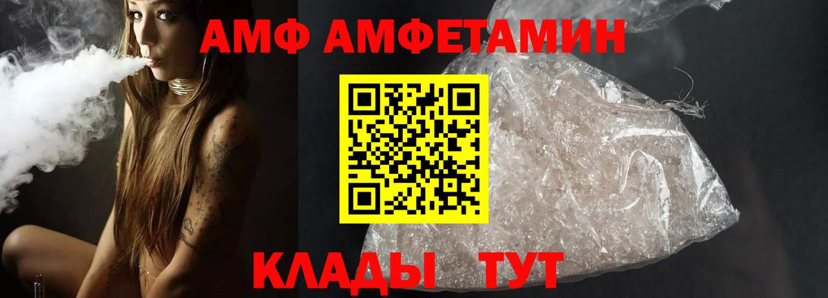 Метамфетамин Декстрометамфетамин 99.9% Кизляр