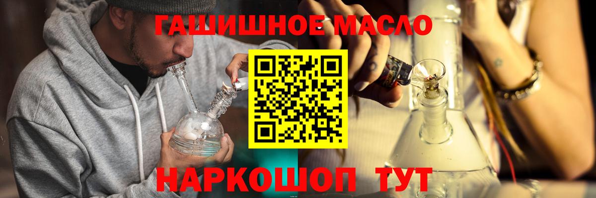 ТГК Wax Кизляр