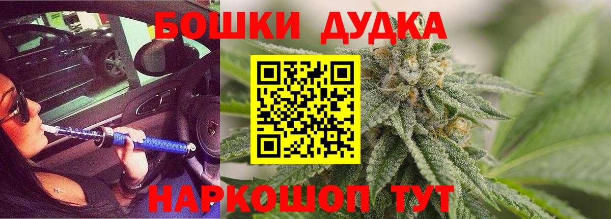 Каннабис гибрид  Вход с VPN  МАРИХУАНА AK-47  Кизляр  Конопля Amnesia 
